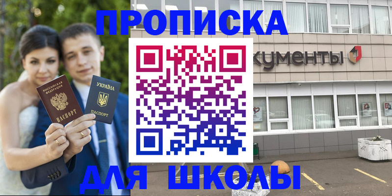 временная регистрация госуслуги в Южноуральске