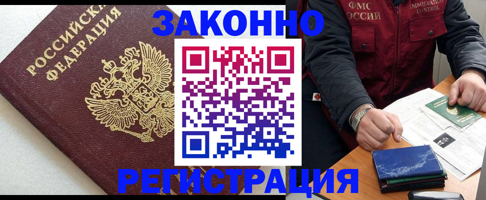 найти адрес прописки в Южноуральске